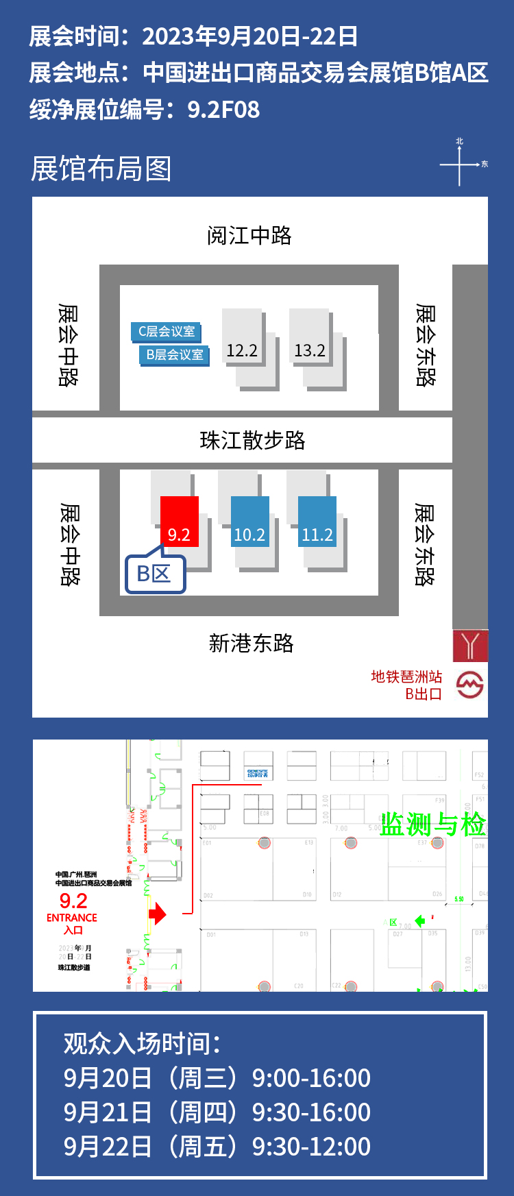 1694747334117790.jpg 布局圖.jpg
