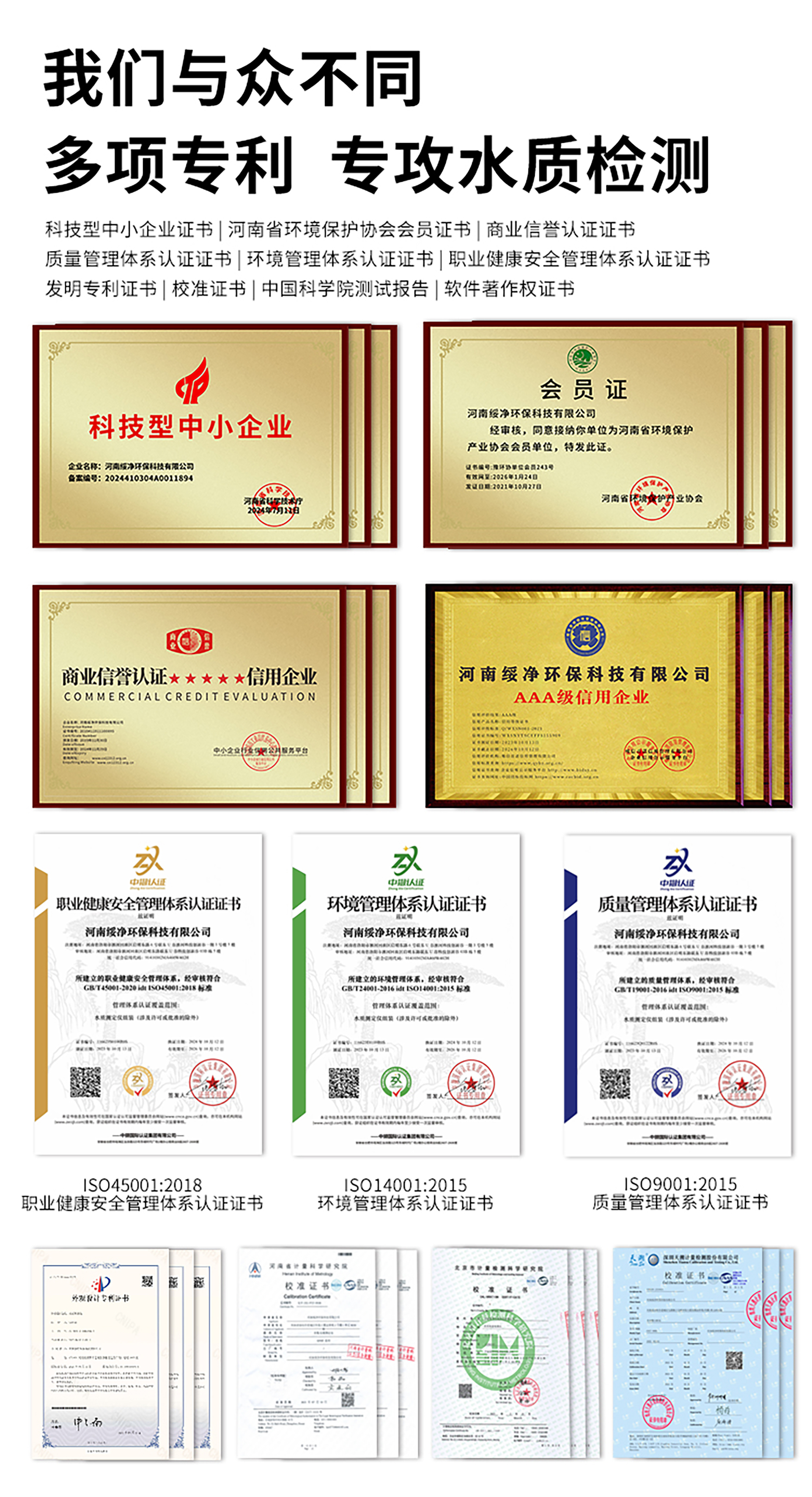 證書.jpg