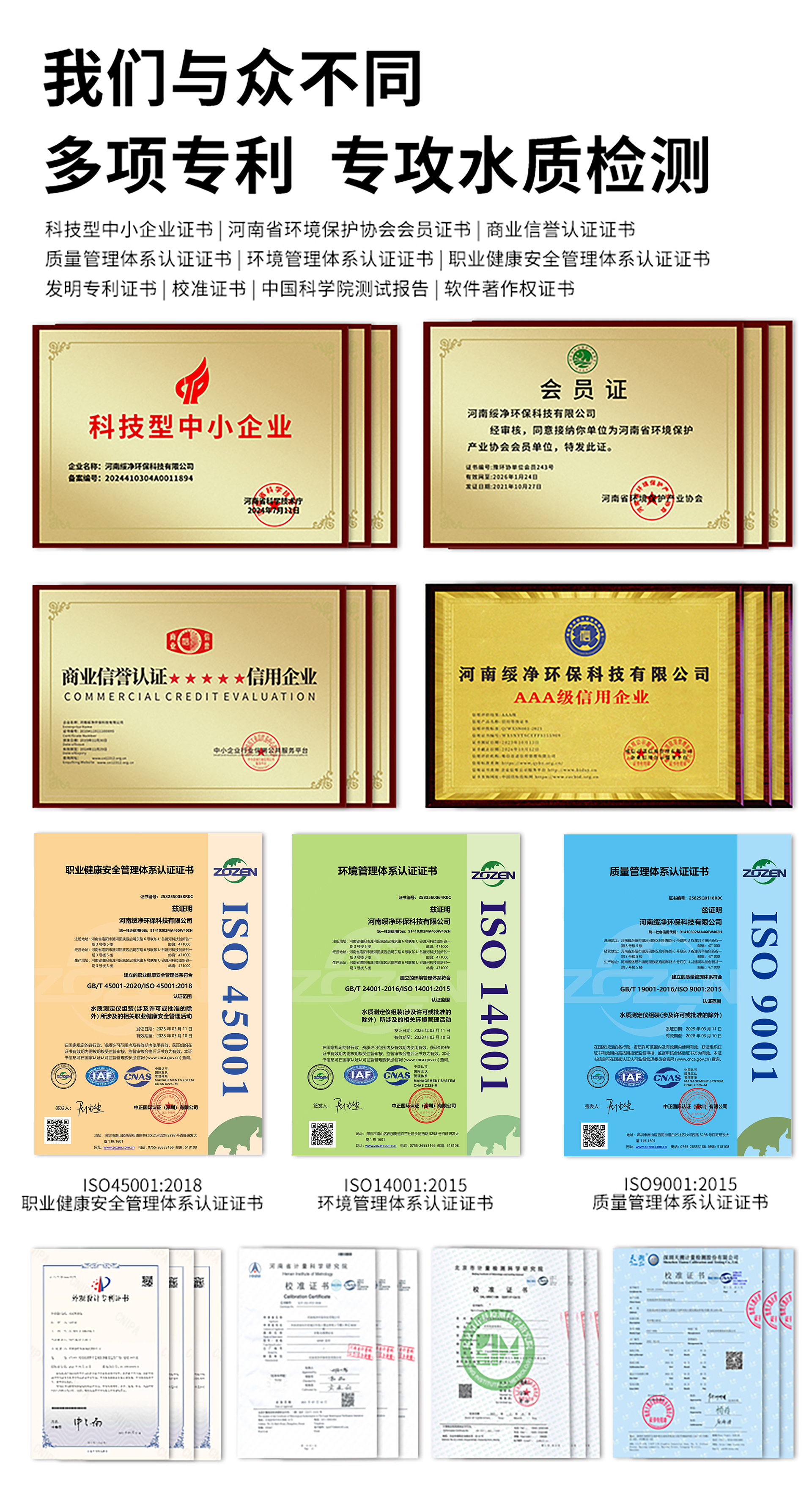 1744169205166290.jpg 證書.jpg