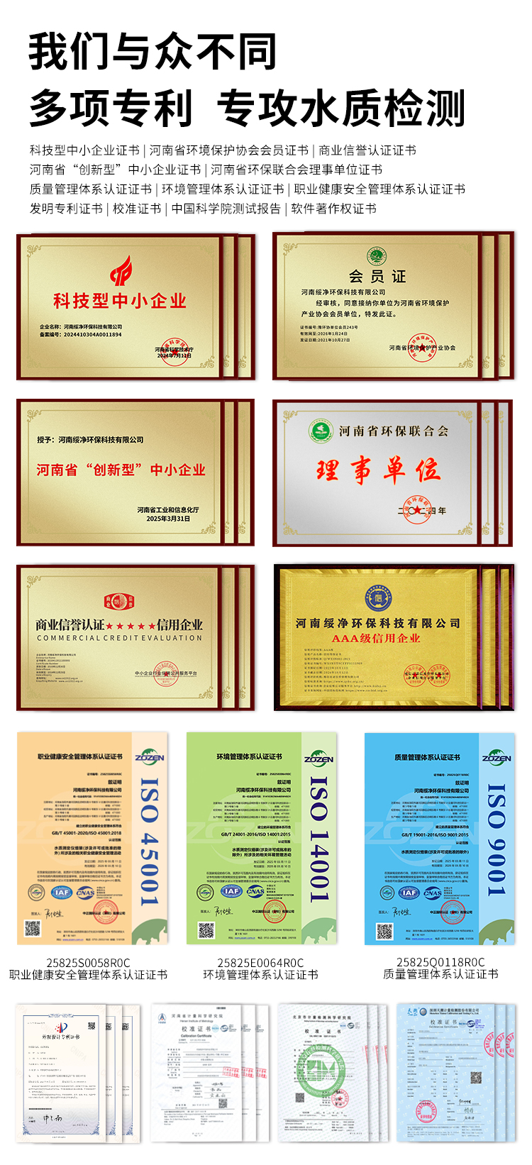 1748499664106571.jpg 證書.jpg